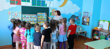 «Единый день профилактики». «Единый день профилактики».