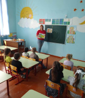 День добра. День добра.