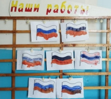 Рисование в разновозрастной группе от 1,6 до 3 лет «Российский флаг». Рисование в разновозрастной группе от 1,6 до 3 лет «Российский флаг».