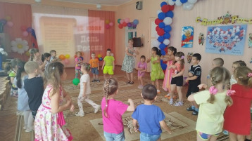 Праздник в ДОУ ко Дню России! Праздник в ДОУ ко Дню России!.