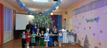 Праздник Рождества Христова. Праздник Рождества Христова.