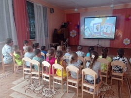 «Сказка про семью» ко Дню семьи, любви и верности. «Сказка про семью» ко Дню семьи, любви и верности.