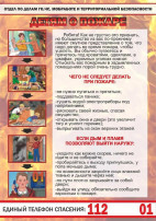 Памятка для родителей Памятка для родителей.