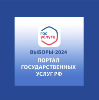 Все о выборах Президента Р Все о выборах Президента Р.