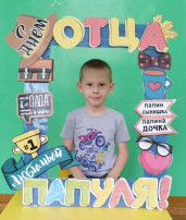 «Подарок для папы». «Подарок для папы».