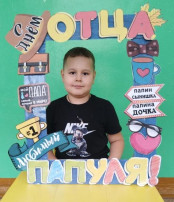 «Подарок для папы». «Подарок для папы».