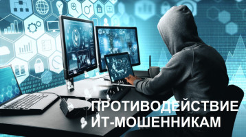 Для ознакомления! Для ознакомления!.