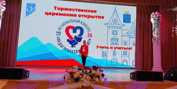 "Педагогический дебют" "Педагогический дебют".
