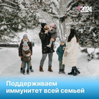 В сезон гриппа и простуд очень важно следить за иммунитетом В сезон гриппа и простуд очень важно следить за иммунитетом.