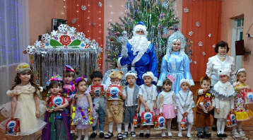 Новогодний утренник. Новогодний утренник.