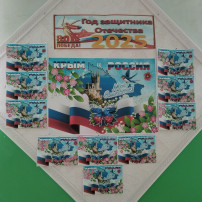 Крымская весна. Крымская весна.