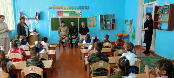 "Урок Мужества" "Урок Мужества".