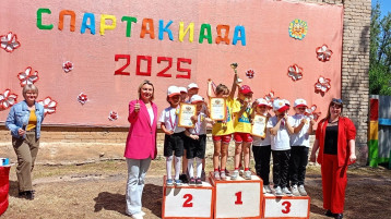 «Спартакиада 2025». «Спартакиада 2025».