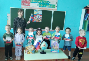 «12 июня — День России». «12 июня — День России».