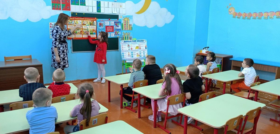 Занятия по безопасности в детском саду. Занятия по безопасности в детском саду.