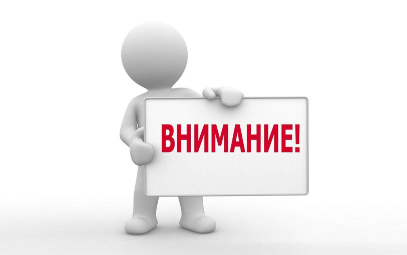 О дополнительных мерах поддержки граждан О дополнительных мерах поддержки граждан.