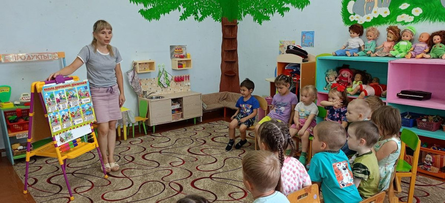 Единый день безопасности Единый день безопасности.