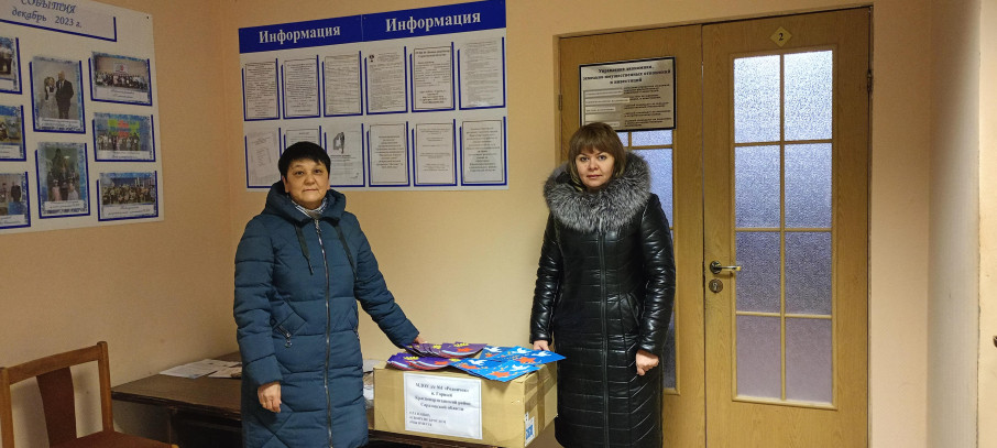 Гуманитарная помощь участникам СВО Гуманитарная помощь участникам СВО.