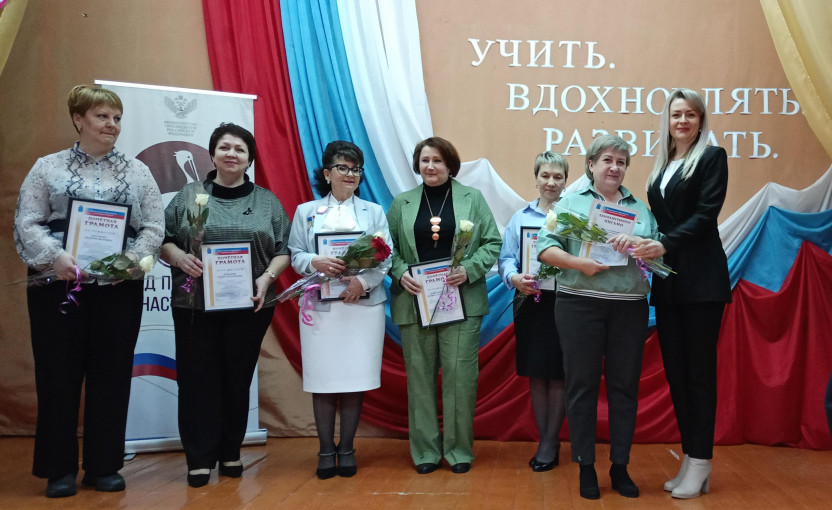 Год педагога и наставника. Закрытие Год педагога и наставника. Закрытие.