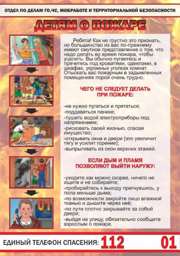 Памятка для родителей Памятка для родителей.