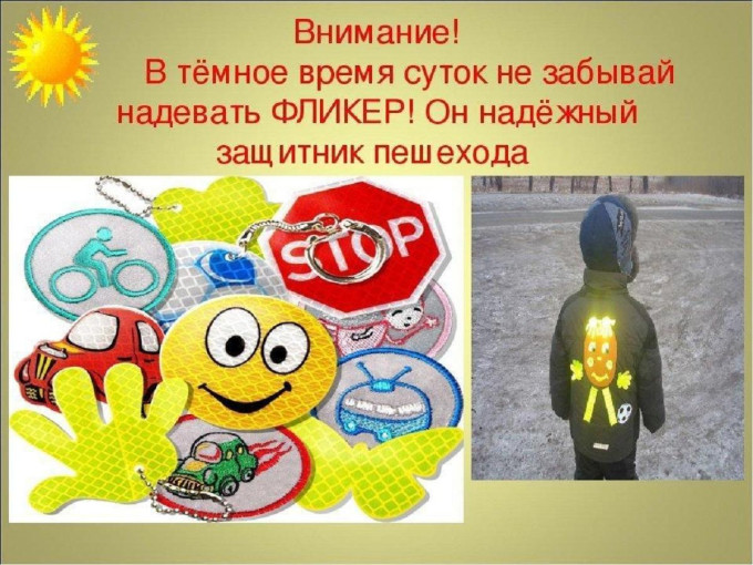 Памятка для родителей . Памятка для родителей .