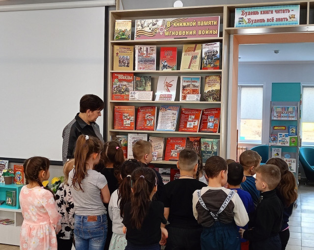 «В книжной памяти мгновения войны». «В книжной памяти мгновения войны».