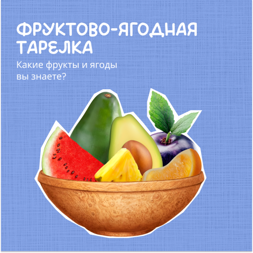 Мы делили апельсин: много нас, а он один Мы делили апельсин: много нас, а он один.