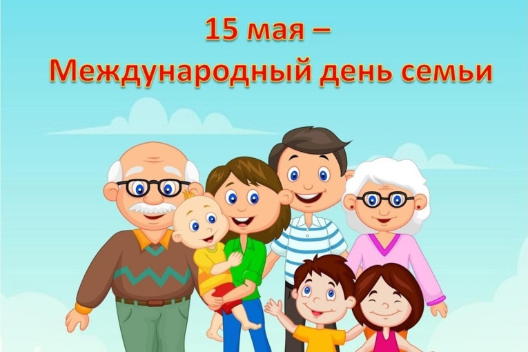Консультация для родителей! Консультация для родителей!.