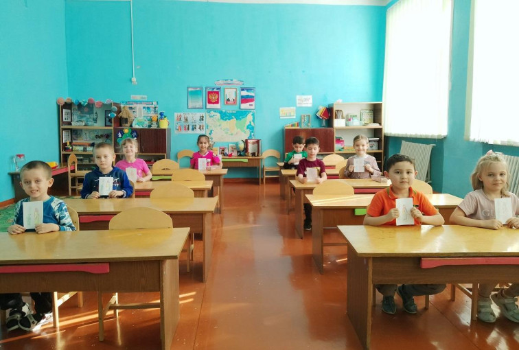 "Добрый мир" "Добрый мир".