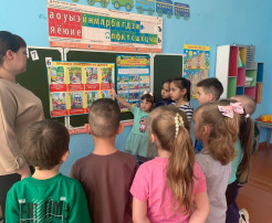 «Единый день профилактики». «Единый день профилактики».