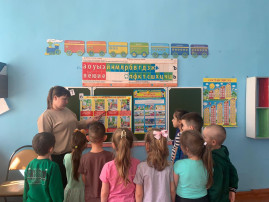 «Единый день профилактики». «Единый день профилактики».