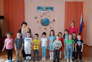 Международный день Земли! Международный день Земли!.