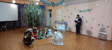 Праздник Рождества Христова. Праздник Рождества Христова.