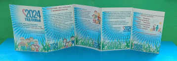 Уголки, посвященные Году семьи Уголки, посвященные Году семьи.