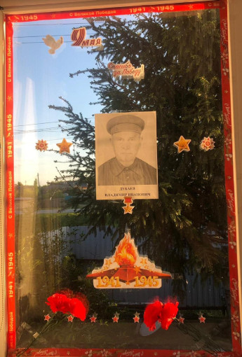 Участие в акции "Окна Победы" Участие в акции "Окна Победы".