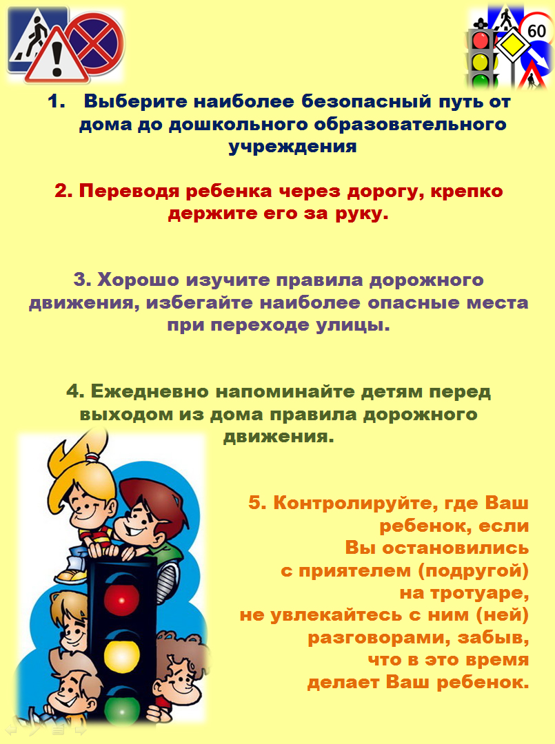 Picture background